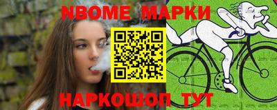 стафф Аргун