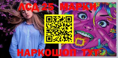 индика Апшеронск