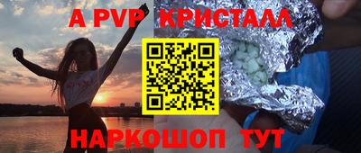 MESCALINE Ипатово