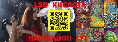 бутик Гусиноозёрск