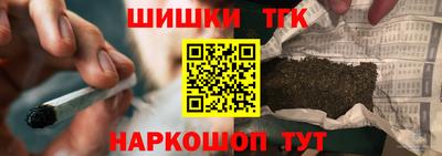 стафф Аргун