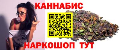 бутик Гусиноозёрск