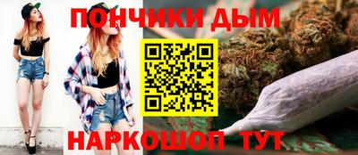 индика Апшеронск