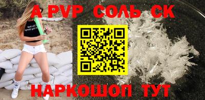 бутик Гусиноозёрск