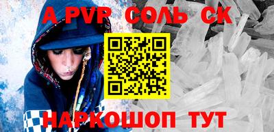 бутик Гусиноозёрск