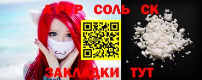 индика Апшеронск