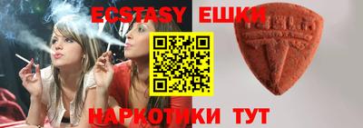 стафф Аргун