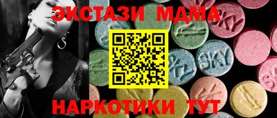 спиды Гусь-Хрустальный