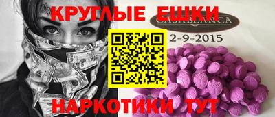 прущая мука Гусев