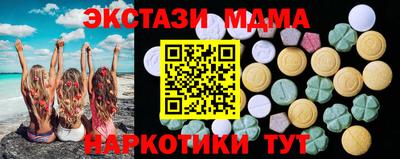 спиды Гусь-Хрустальный