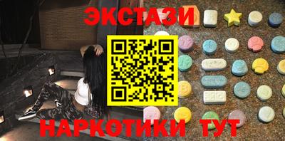 бутик Гусиноозёрск