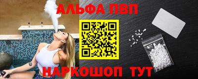 скорость mdpv Апрелевка