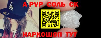 спиды Гусь-Хрустальный