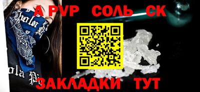 спиды Гусь-Хрустальный