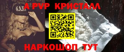 бутик Гусиноозёрск