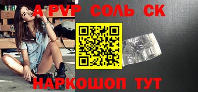 прущая мука Гусев