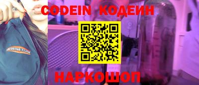 бутик Гусиноозёрск