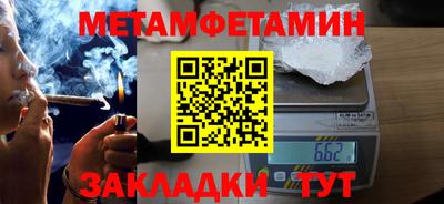 индика Апшеронск