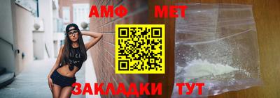 стафф Аргун