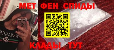 индика Апшеронск