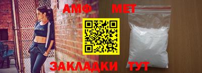 бутик Гусиноозёрск