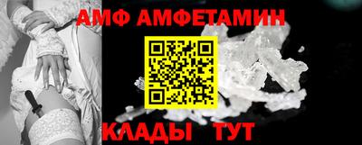 бутик Гусиноозёрск