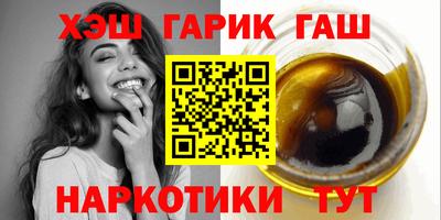 бутик Гусиноозёрск