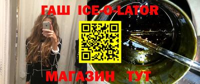 стафф Аргун