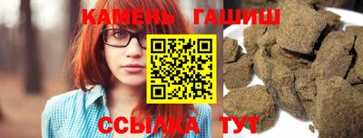 индика Апшеронск