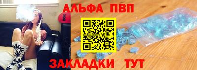 спиды Гусь-Хрустальный