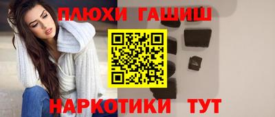 спиды Гусь-Хрустальный