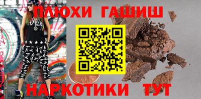 бутик Гусиноозёрск