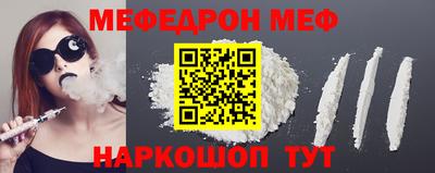 спиды Гусь-Хрустальный