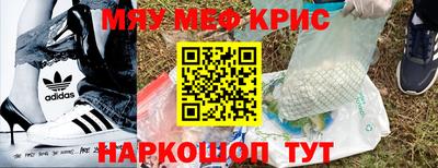 скорость mdpv Апрелевка