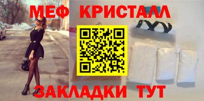 скорость mdpv Апрелевка