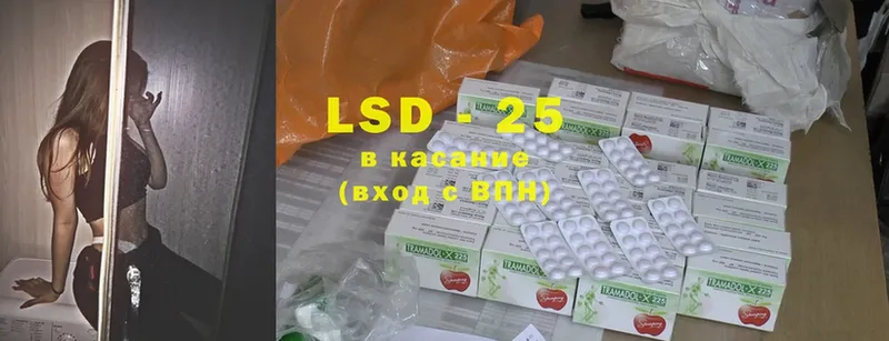 ЛСД экстази ecstasy  нарко площадка клад  Ивантеевка 