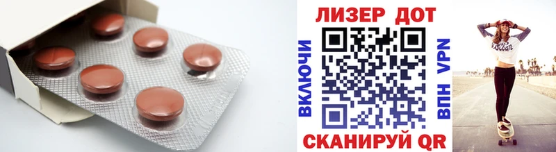 ЛСД экстази ecstasy  Ивантеевка 
