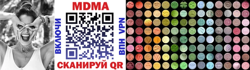 МДМА молли  как найти   Ивантеевка 