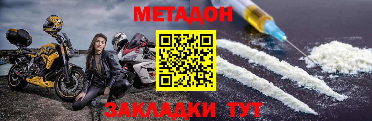ГАШИШ Ивантеевка