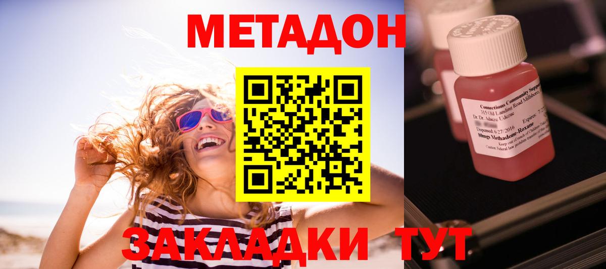 APVP  МДМА  Меф  Каннабис  Мяу-Мяу  Вход с VPN  Ивантеевка  COCAIN  ГАШИШ  Продажа наркотиков  Марки ЛСД 