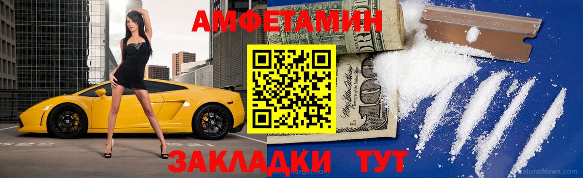 Первитин винт Ивантеевка