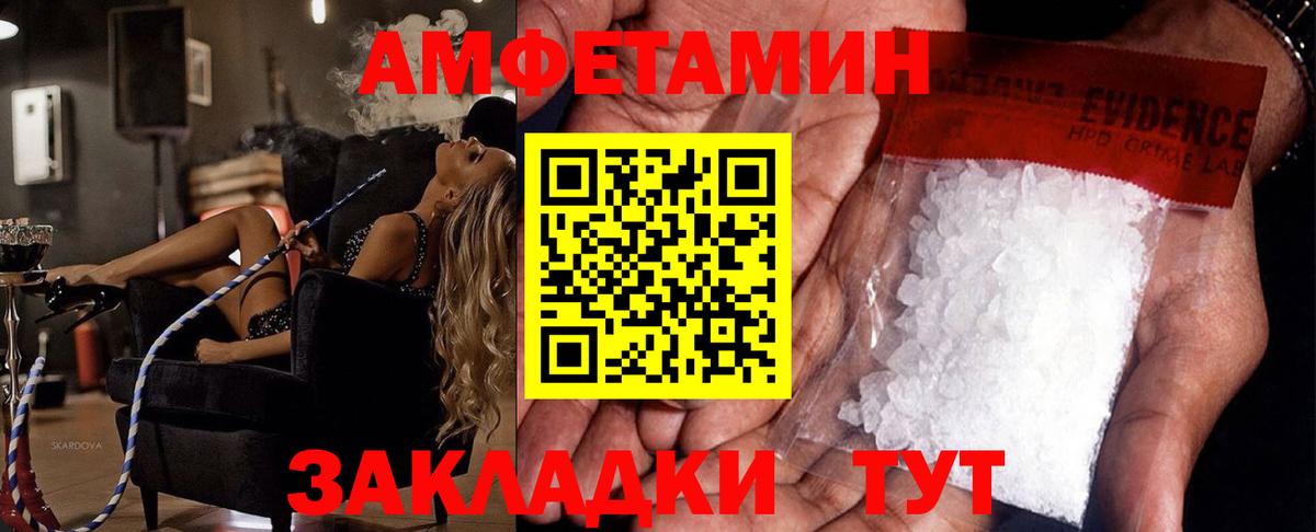 Первитин мет  МЕТАМФЕТАМИН  Ивантеевка 