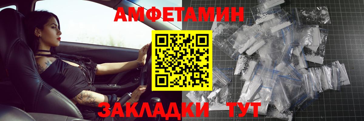 МЕТАМФЕТАМИН Декстрометамфетамин 99.9%  МЕТАМФЕТАМИН Декстрометамфетамин 99.9%  Ивантеевка  Вход с VPN 