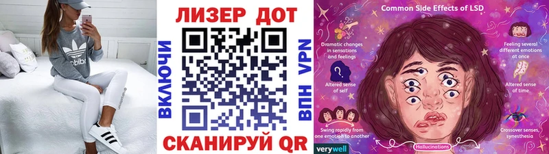 купить  цена  Ивантеевка  Марки NBOMe 1,8мг 