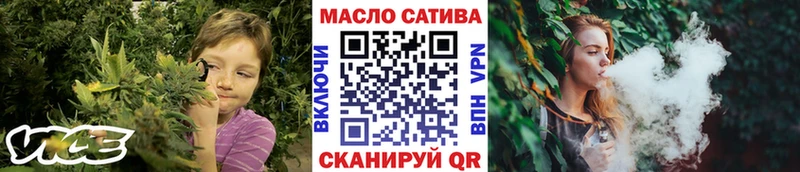 Дистиллят ТГК THC oil Ивантеевка