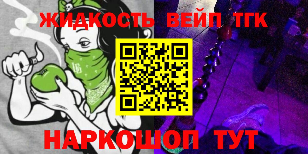 Каннабис Ивантеевка