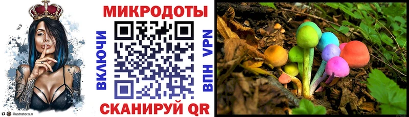 Псилоцибиновые грибы Cubensis  OMG ССЫЛКА  Ивантеевка  цена наркотик 