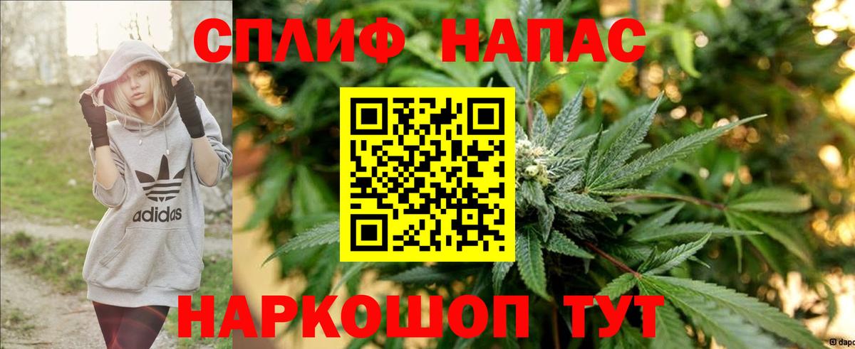 Ивантеевка  Канабис OG Kush  Каннабис индика  Конопля Amnesia  Вход с VPN 