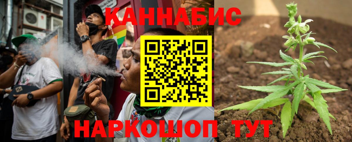 Конопля план Ивантеевка
